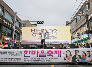 방배카페골목 한마음 축제