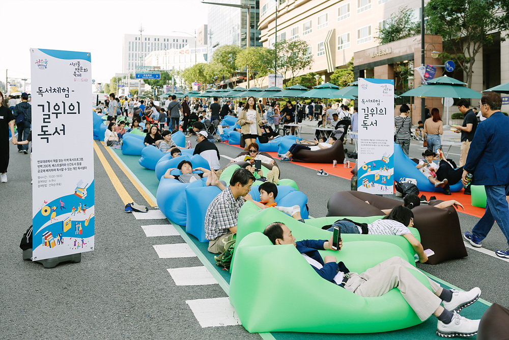 [2019]서리풀책문화축제